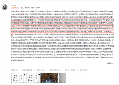 微信图片_20180911152256 拷贝.png