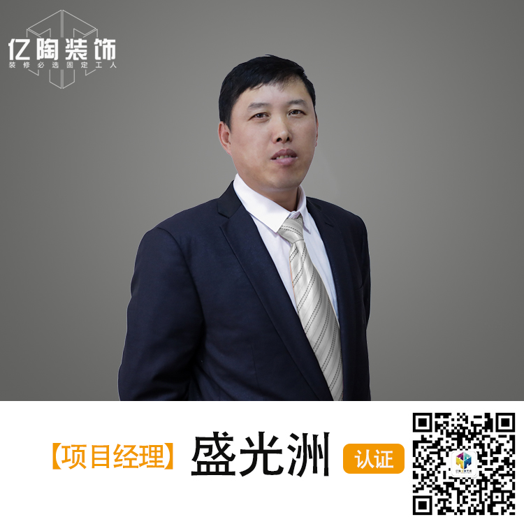 盛光洲.jpg