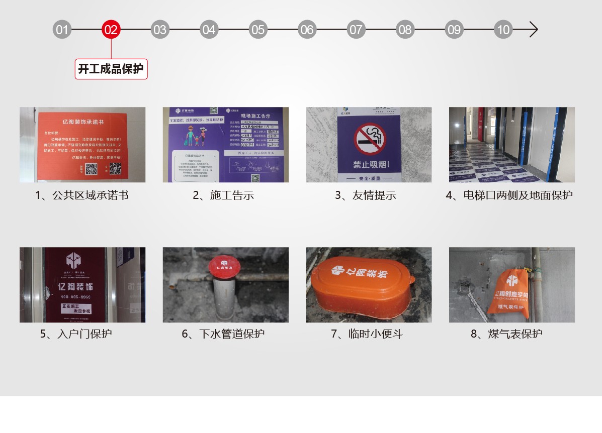 开工成品.jpg