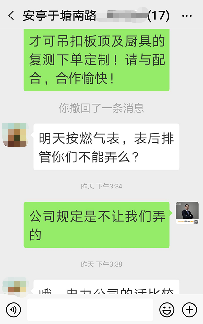 微信图片_20190108100934.png