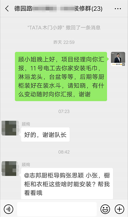 微信图片_20190110093515.png