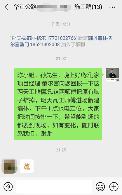 微信图片_20190111103520.png