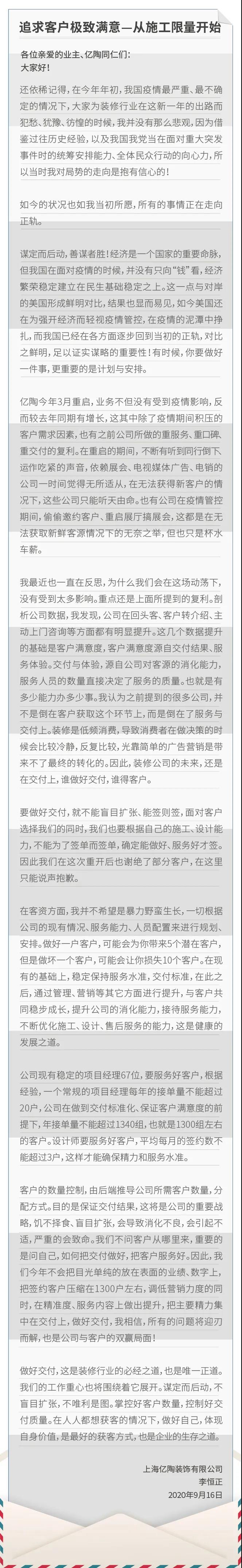 微信图片_20201009104114.jpg