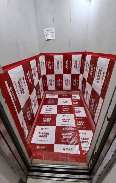 微信截图_20250604144341