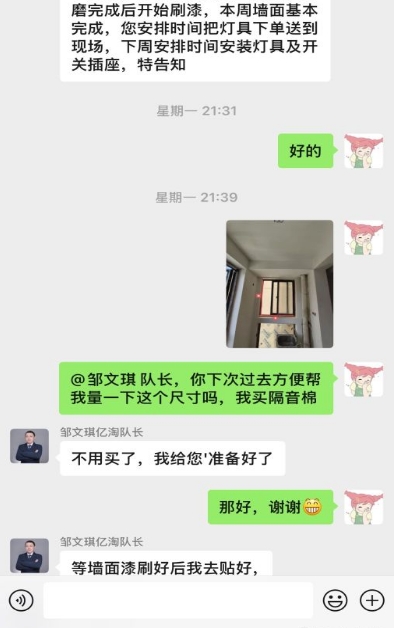 微信截图_20250620114403