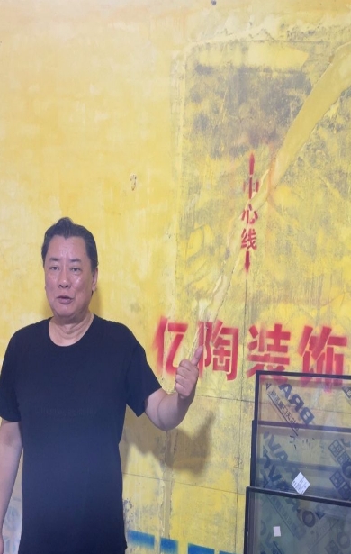 微信截图_20250620114656
