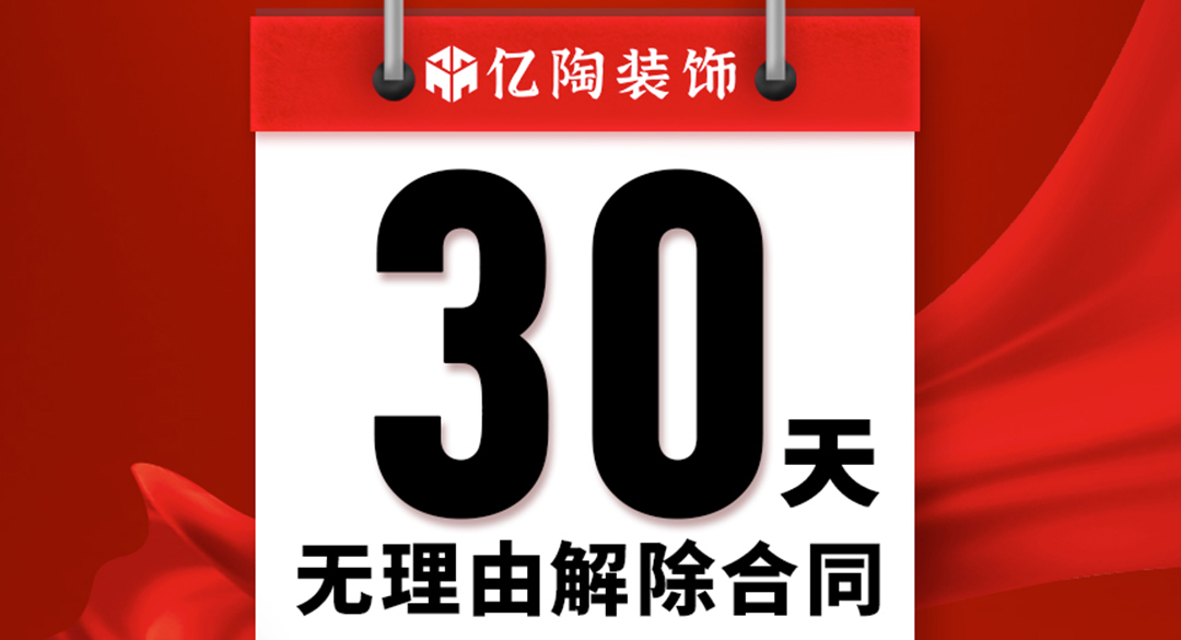 退款