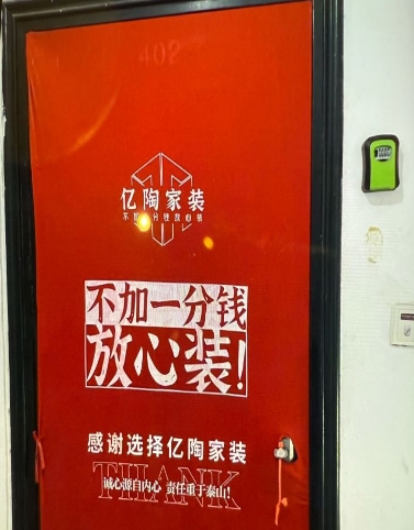 微信截图_20250723163202