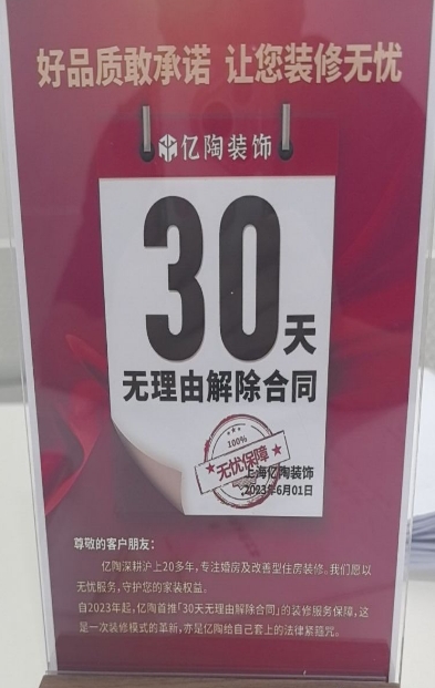 微信截图_20250729154406