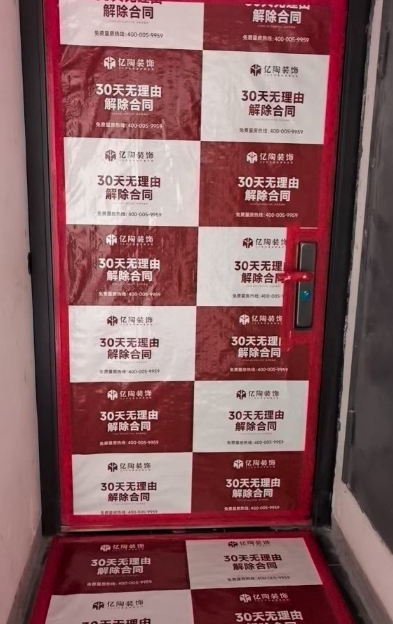 微信截图_20250729154540