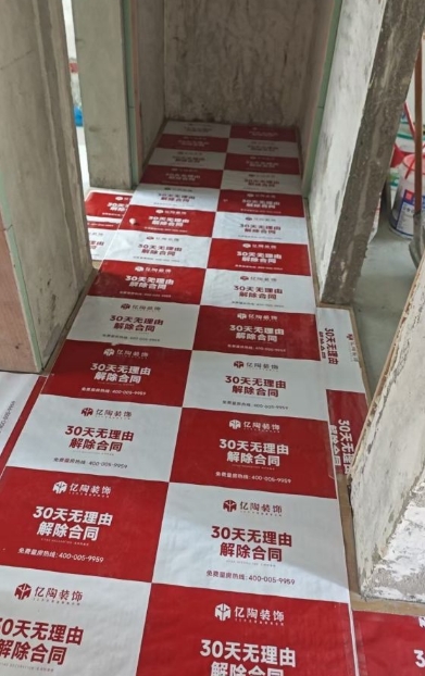 微信截图_20250729155101