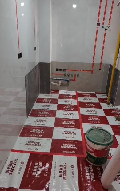 微信截图_20250812165339