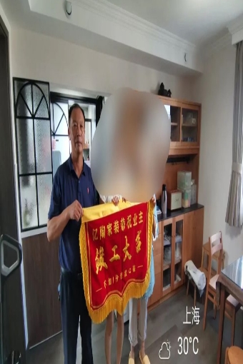 微信截图_20250916165510