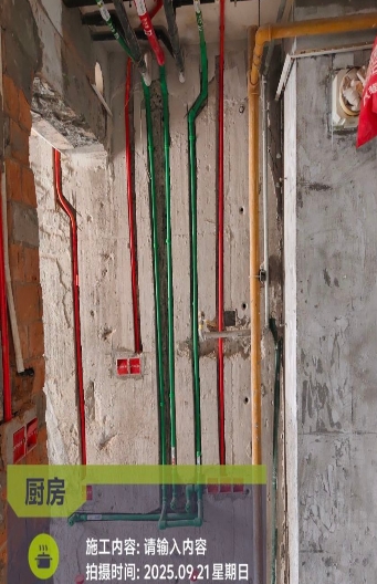 微信截图_20250922134703