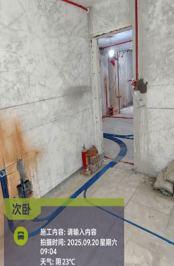 ScreenShot_2025-09-28_101358_581