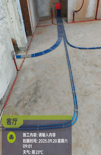 ScreenShot_2025-09-28_101408_769