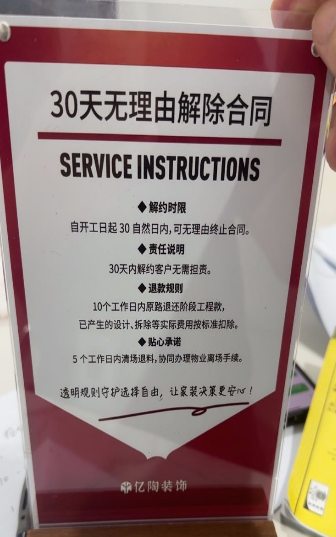 ScreenShot_2025-09-28_101912_966