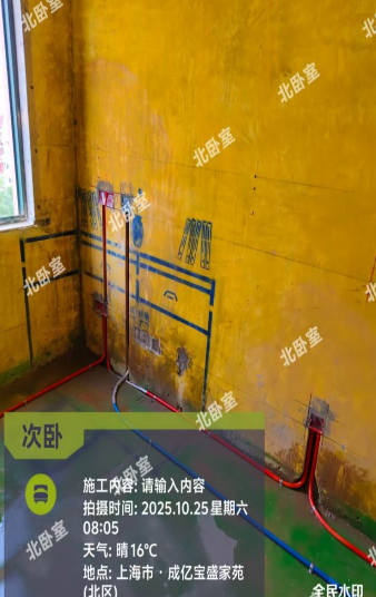 ScreenShot_2025-10-29_103527_556