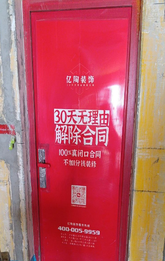 ScreenShot_2025-10-29_103840_644