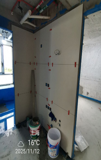 ScreenShot_2025-11-17_102723_122