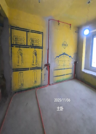 ScreenShot_2025-11-19_103416_921