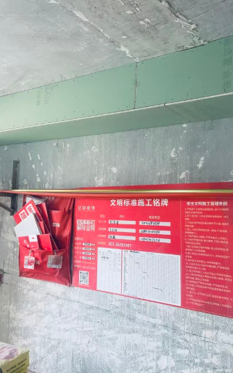 ScreenShot_2025-11-25_105201_511