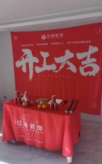 ScreenShot_2025-12-25_095426_424