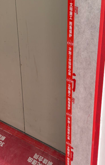 ScreenShot_2025-12-31_112825_692