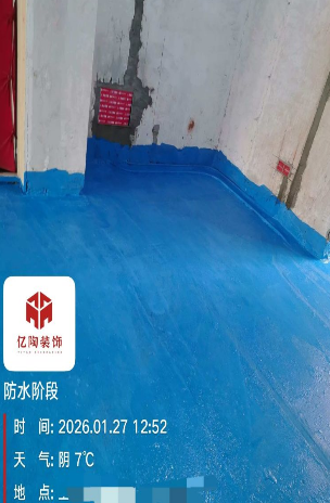 ScreenShot_2026-03-17_133518_090