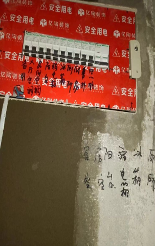 ScreenShot_2026-03-18_134732_711