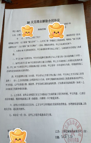 ScreenShot_2026-03-20_162624_861