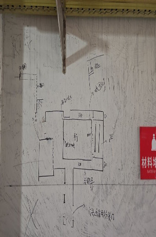 ScreenShot_2026-03-20_162925_343