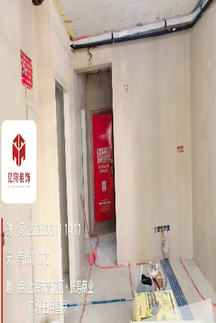 ScreenShot_2026-03-25_112054_524