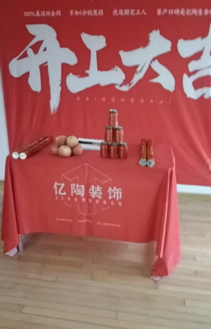 ScreenShot_2026-03-27_162251_163