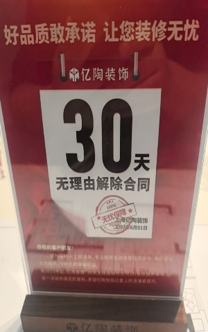 ScreenShot_2026-03-27_163121_465