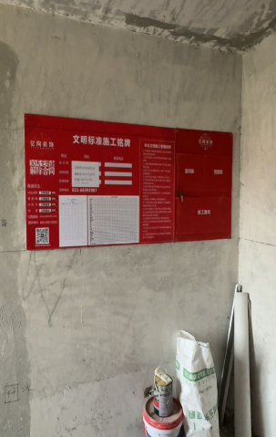 ScreenShot_2026-03-27_163429_999