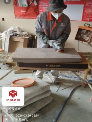 ScreenShot_2026-03-30_164959_527