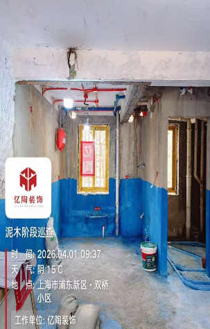 ScreenShot_2026-04-03_171850_559